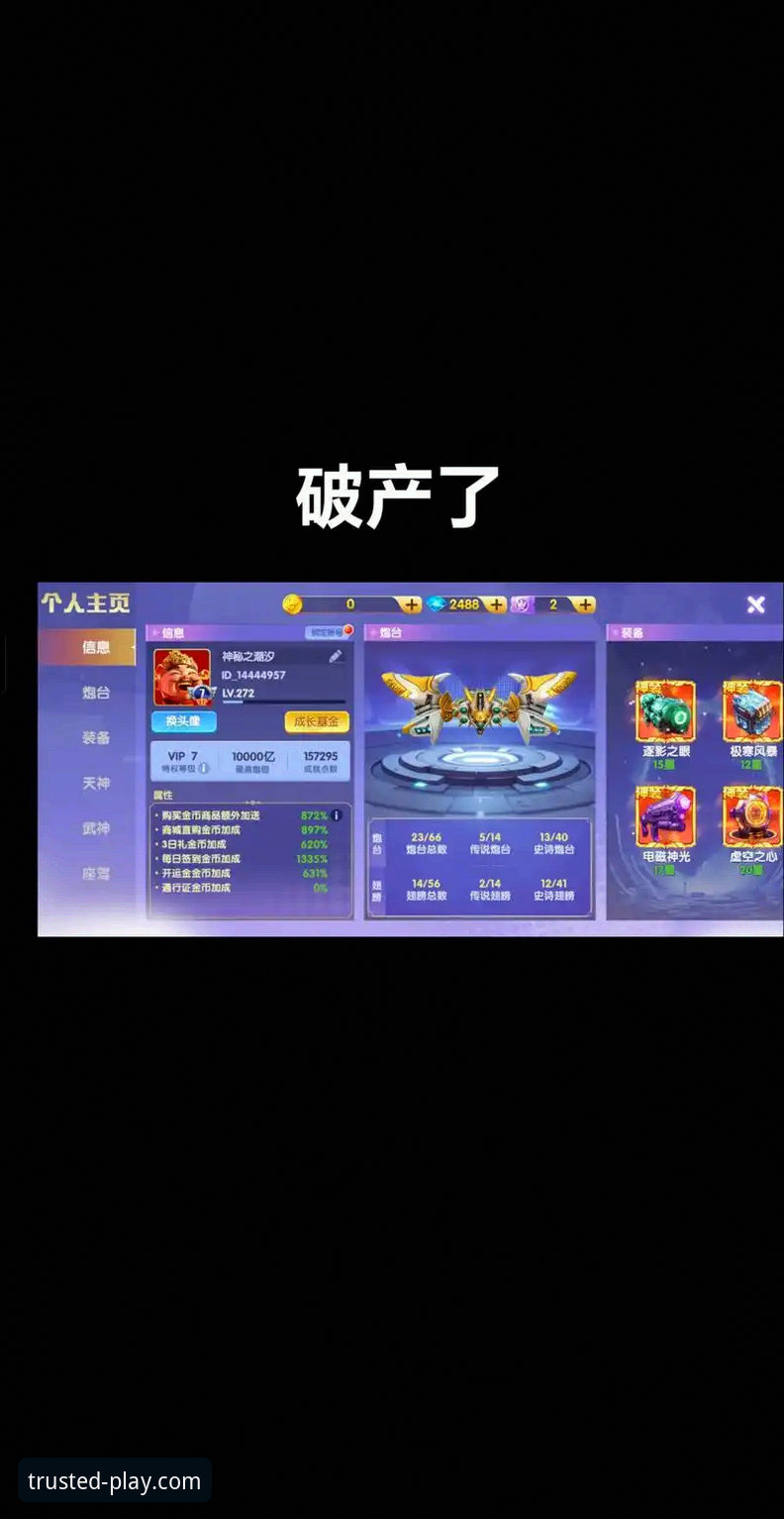 深度揭秘乐鱼体育赛事手机版：一个老用户眼中的真实体验与高效使用指南