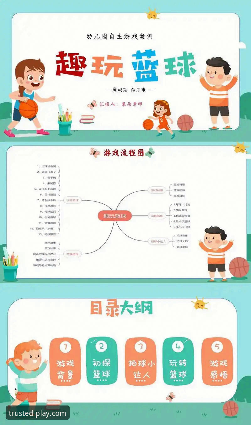 3个关键步骤与5大核心优势：深度解析乐鱼体育平台的游戏体验